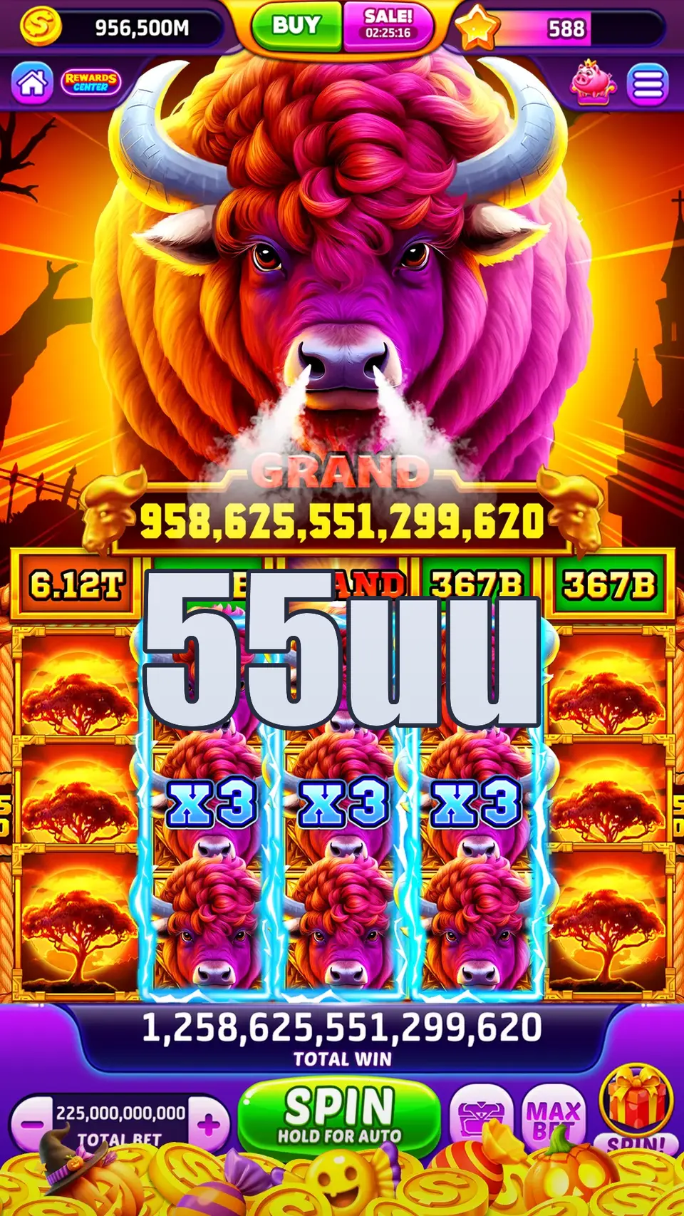 55uu APK