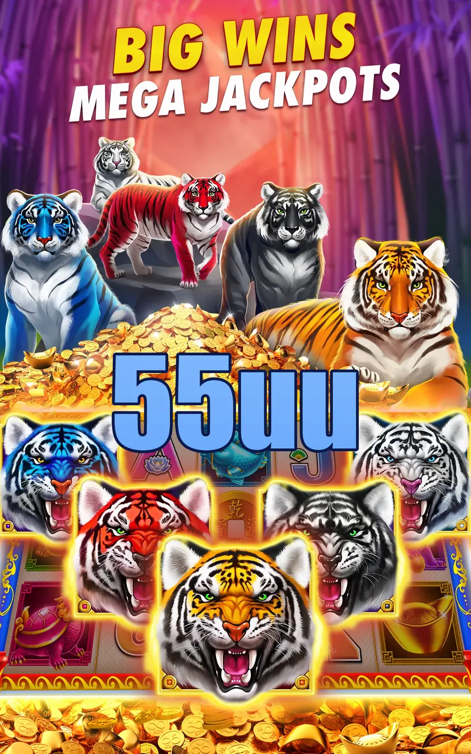 55uu Login